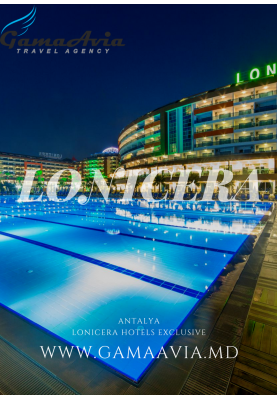 АНТАЛИЯ | LONICERA HOTELS EXCLUSIVE